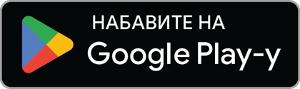 Preuzmite na Google Play-u